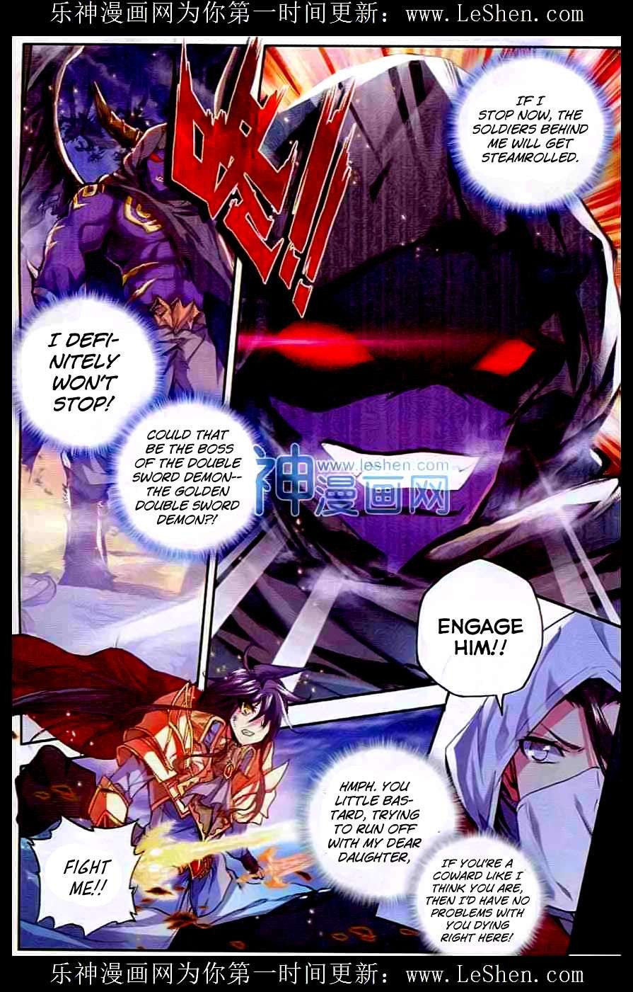 Shen Yin Wang Zuo chapter 94 page 3