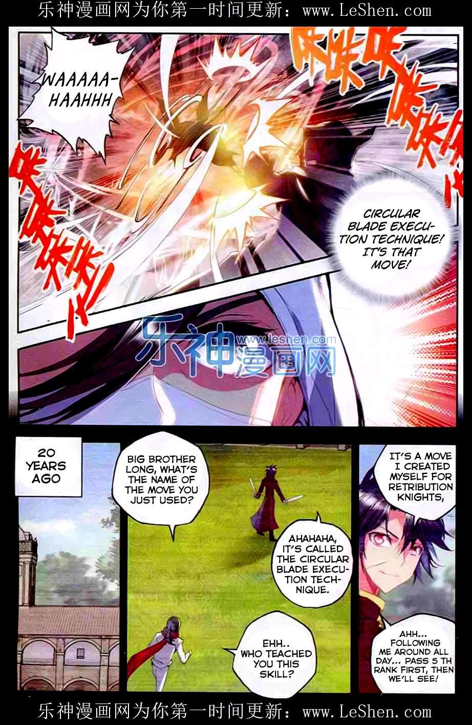 Shen Yin Wang Zuo chapter 94 page 5