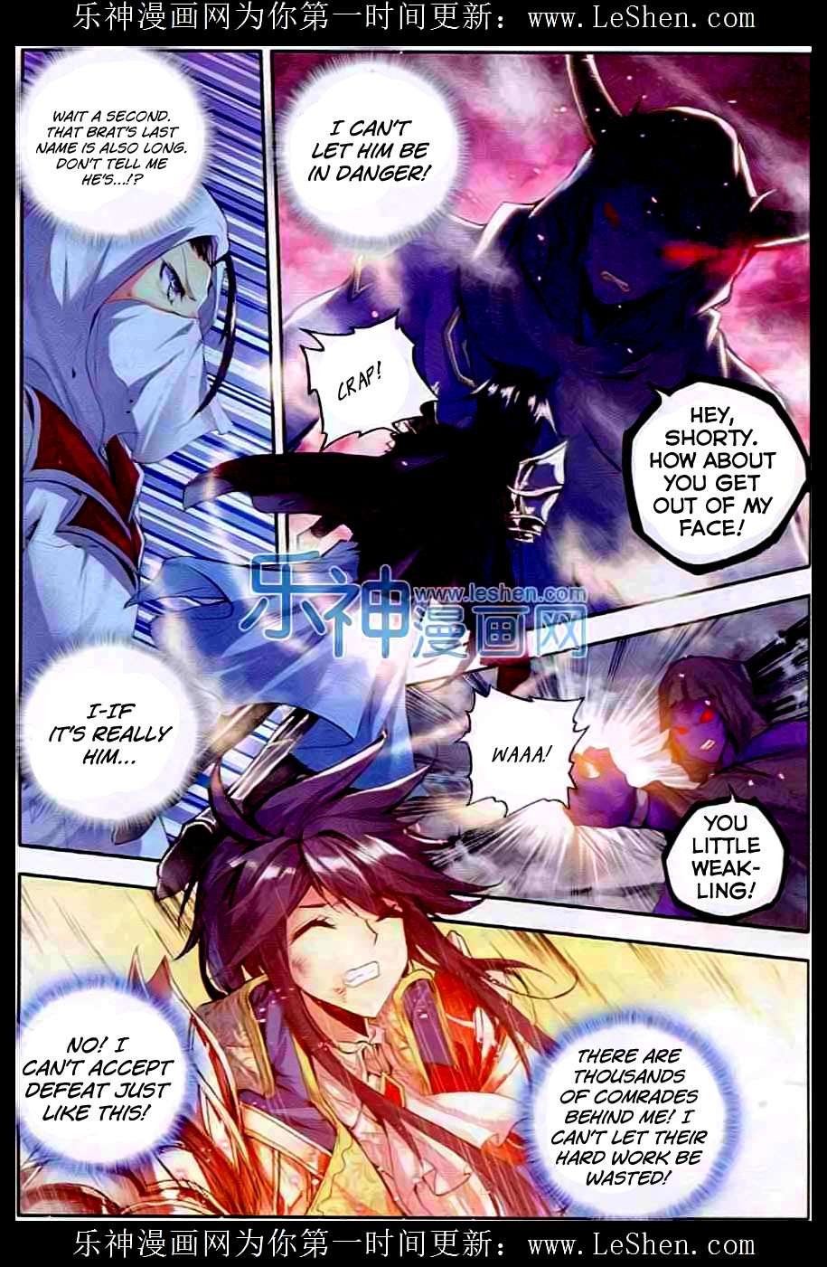 Shen Yin Wang Zuo chapter 94 page 6