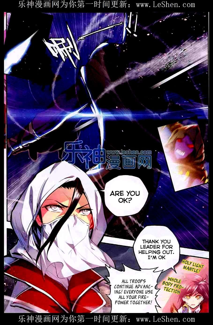 Shen Yin Wang Zuo chapter 94 page 7