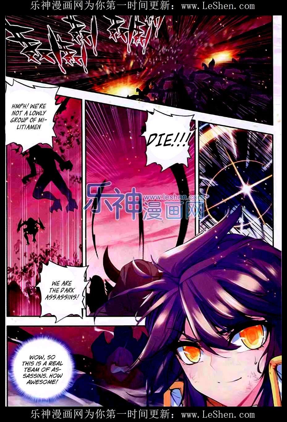 Shen Yin Wang Zuo chapter 94 page 9