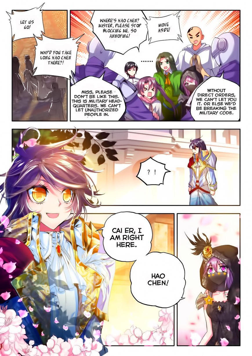 Shen Yin Wang Zuo chapter 96 page 11