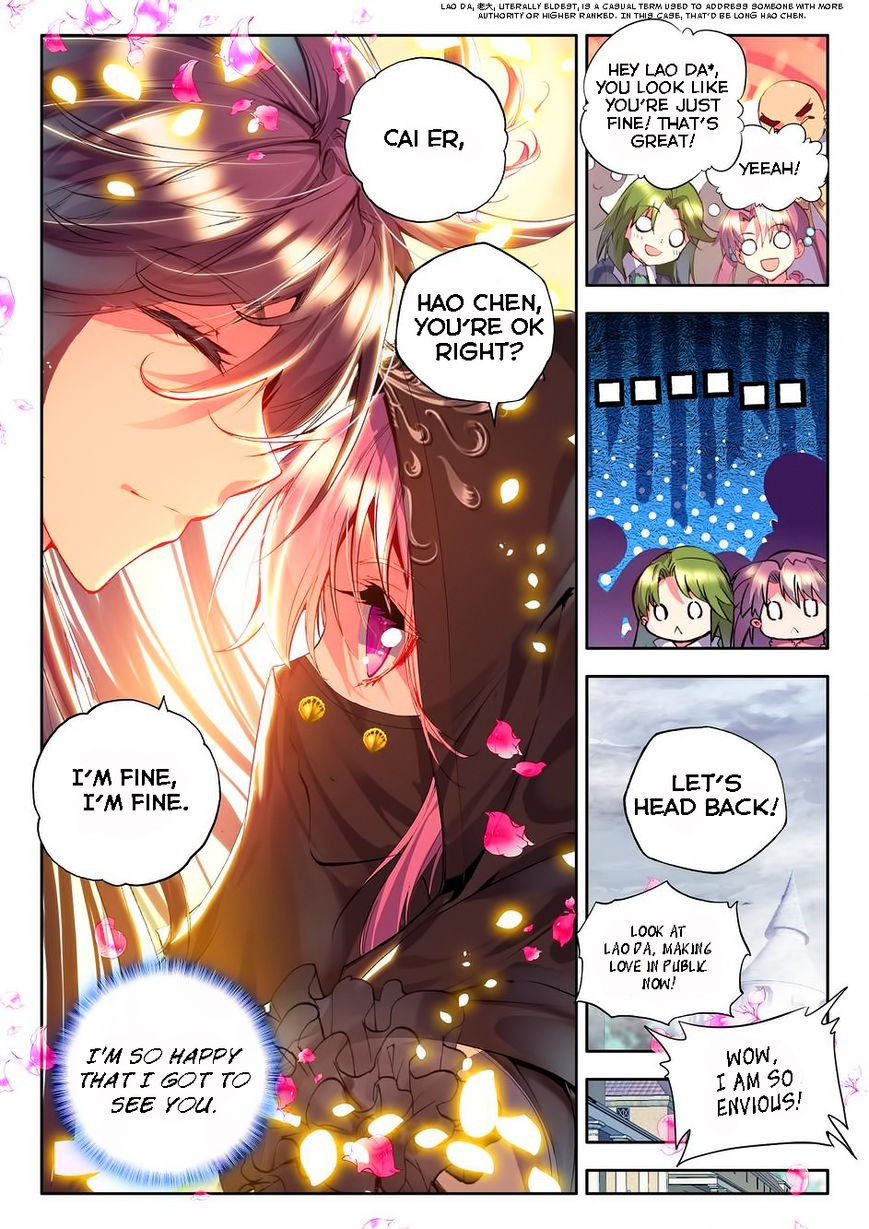 Shen Yin Wang Zuo chapter 96 page 12