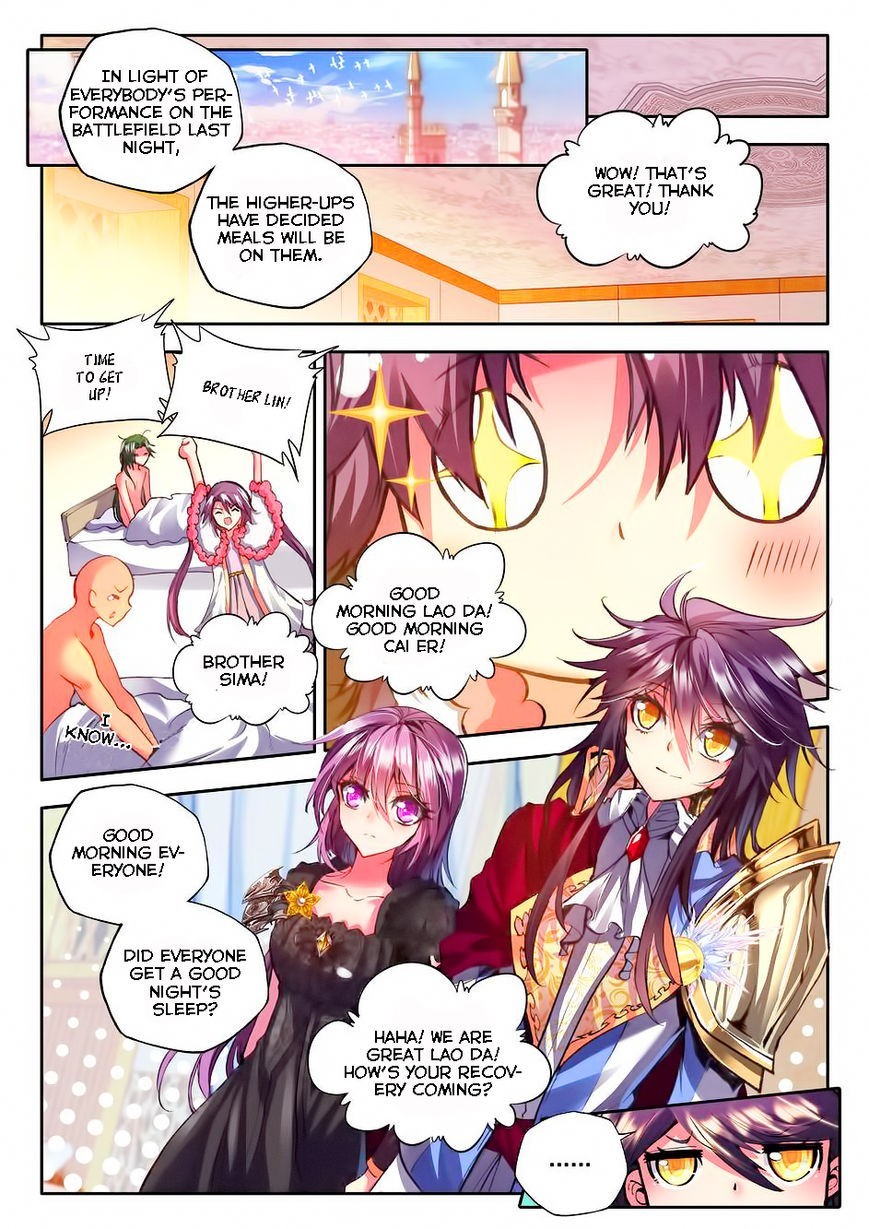 Shen Yin Wang Zuo chapter 96 page 17