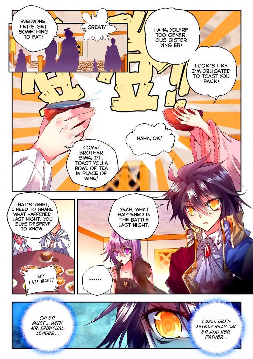 Shen Yin Wang Zuo chapter 96 page 18