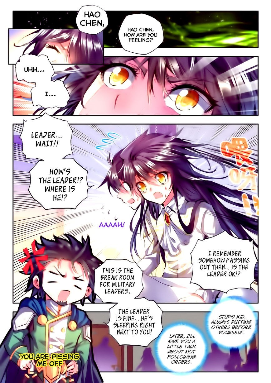 Shen Yin Wang Zuo chapter 96 page 3