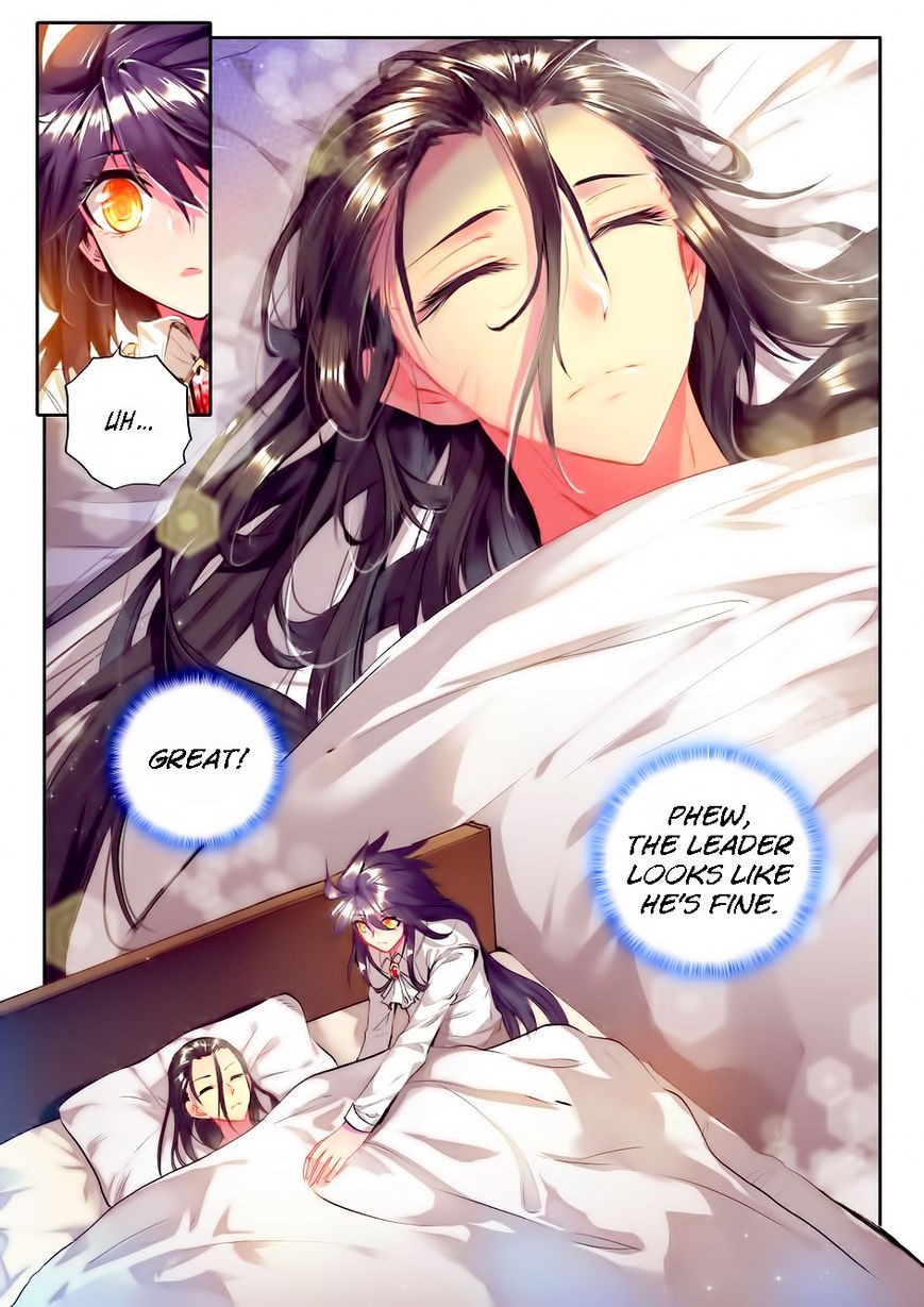 Shen Yin Wang Zuo chapter 96 page 4
