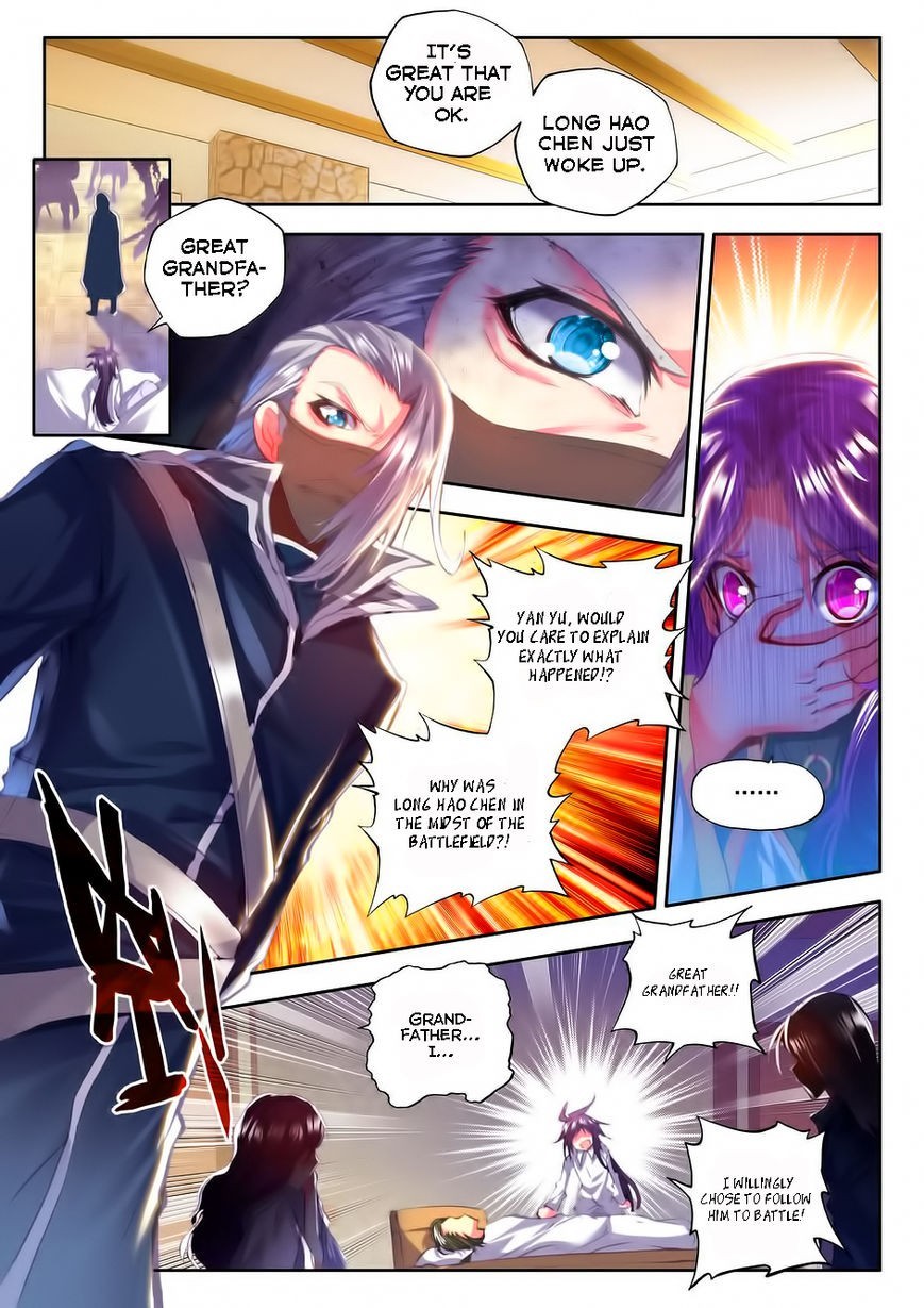 Shen Yin Wang Zuo chapter 96 page 5