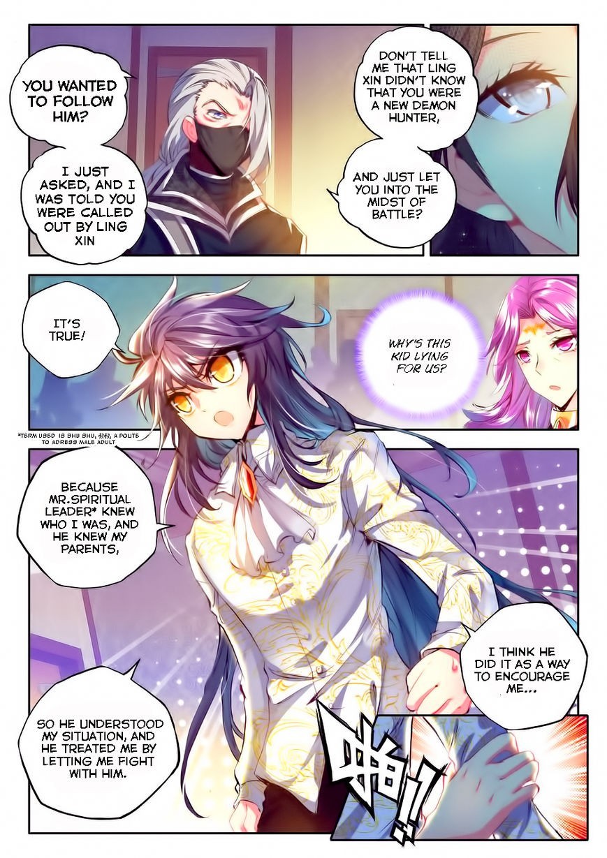 Shen Yin Wang Zuo chapter 96 page 6