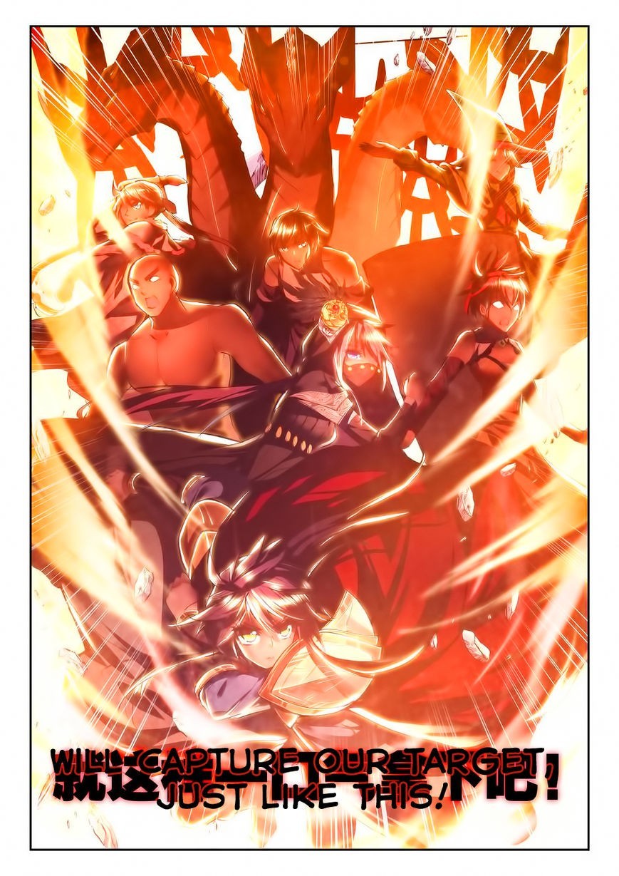 Shen Yin Wang Zuo chapter 97 page 11