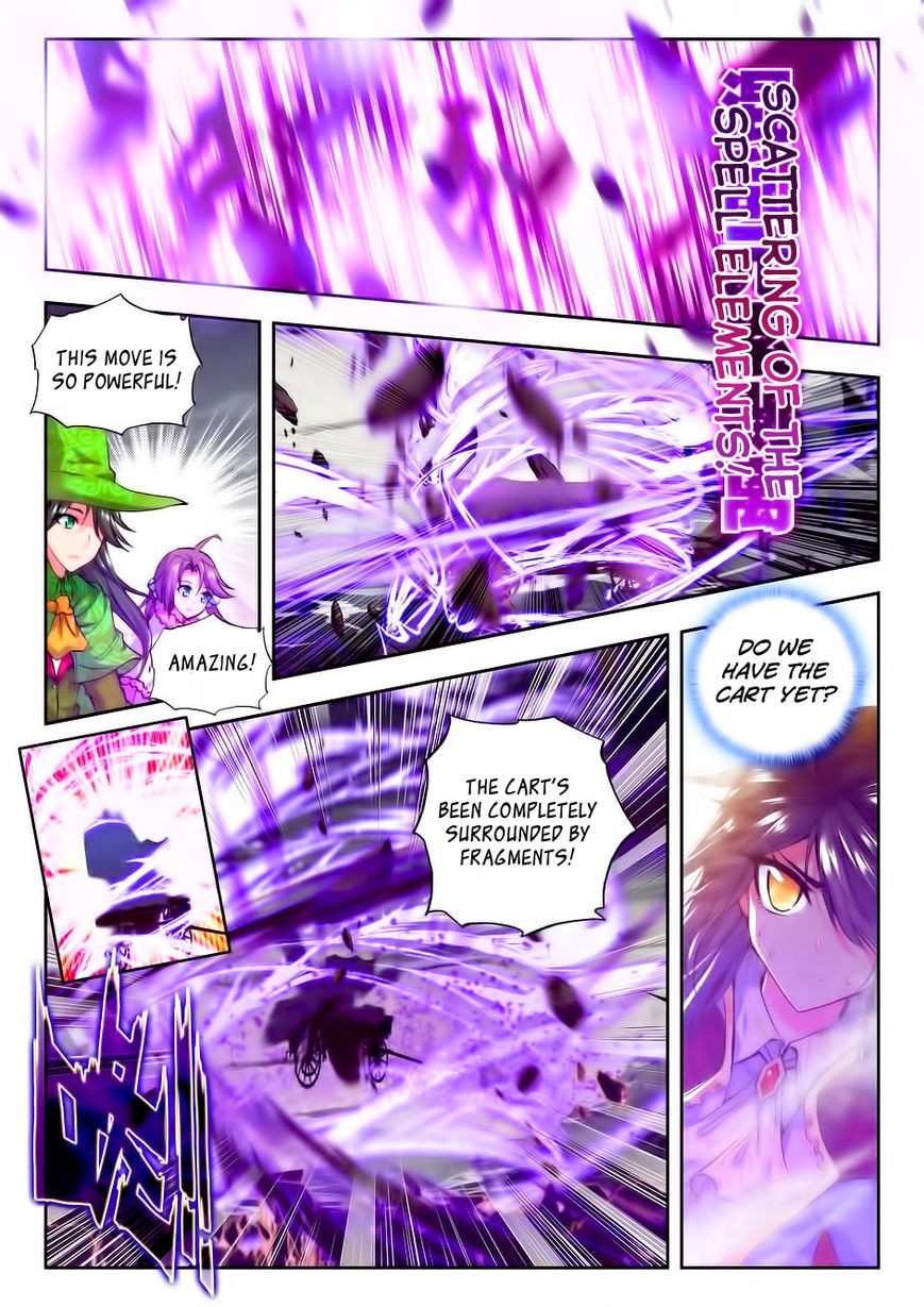 Shen Yin Wang Zuo chapter 97 page 14