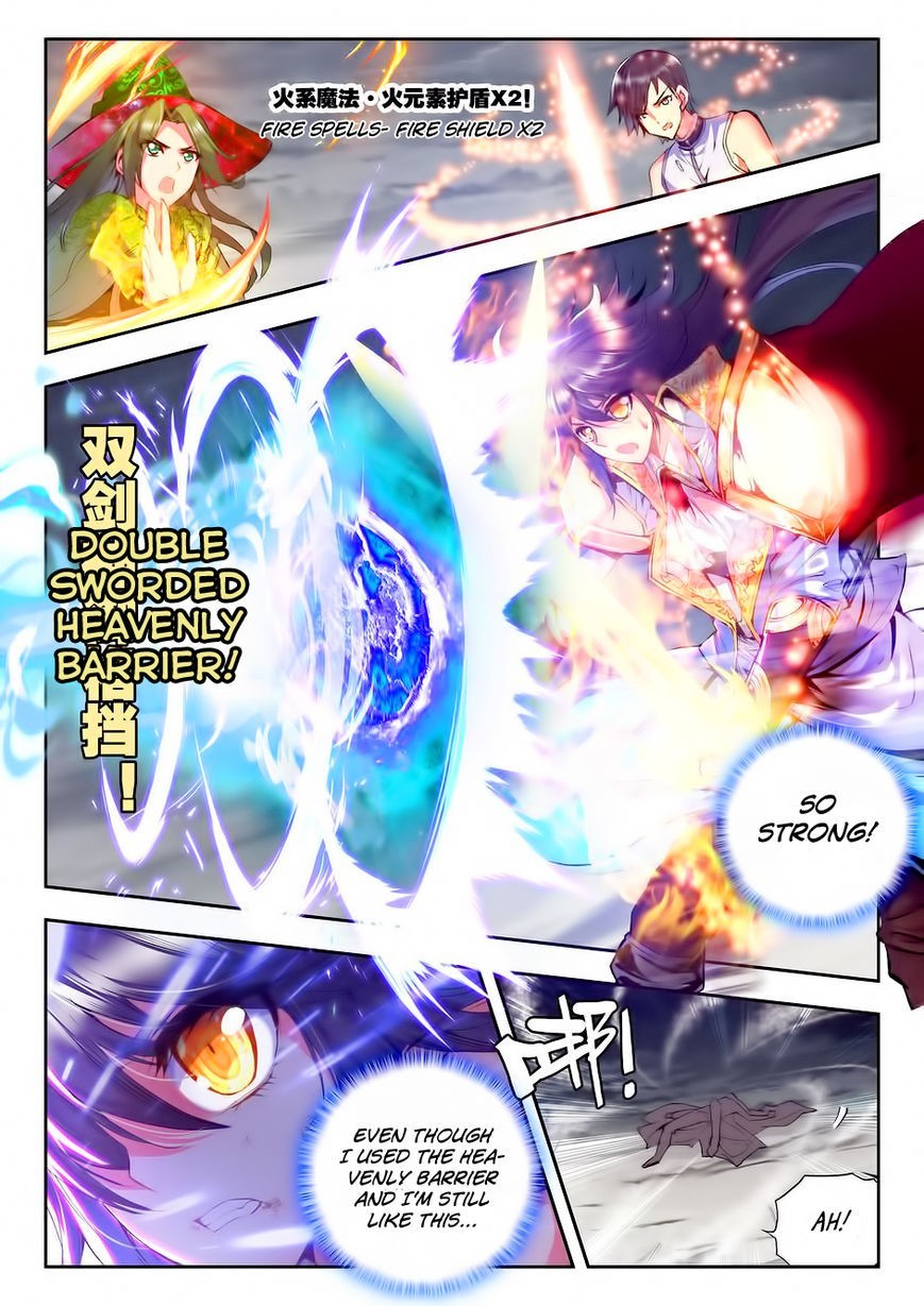 Shen Yin Wang Zuo chapter 97 page 17