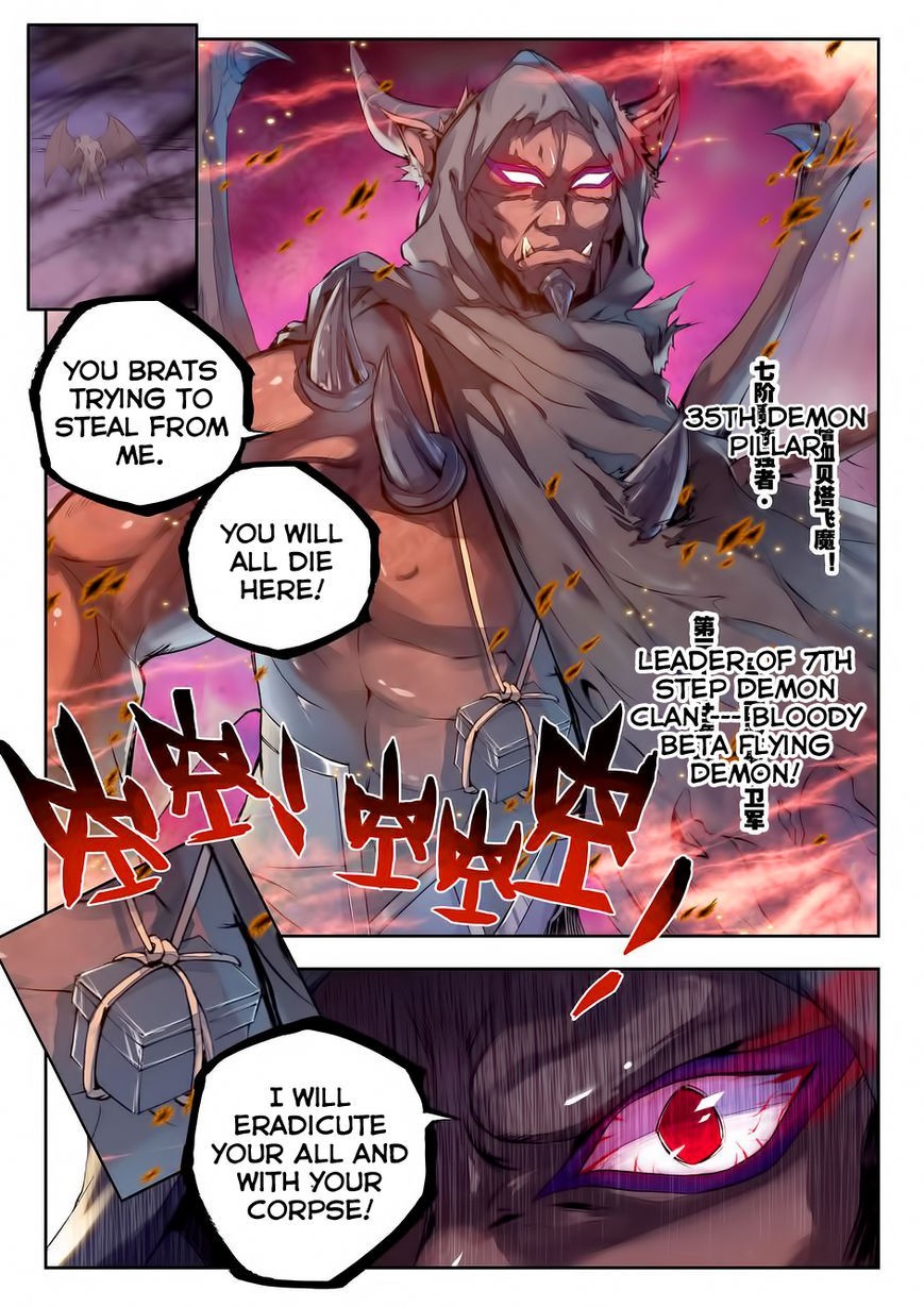 Shen Yin Wang Zuo chapter 97 page 18