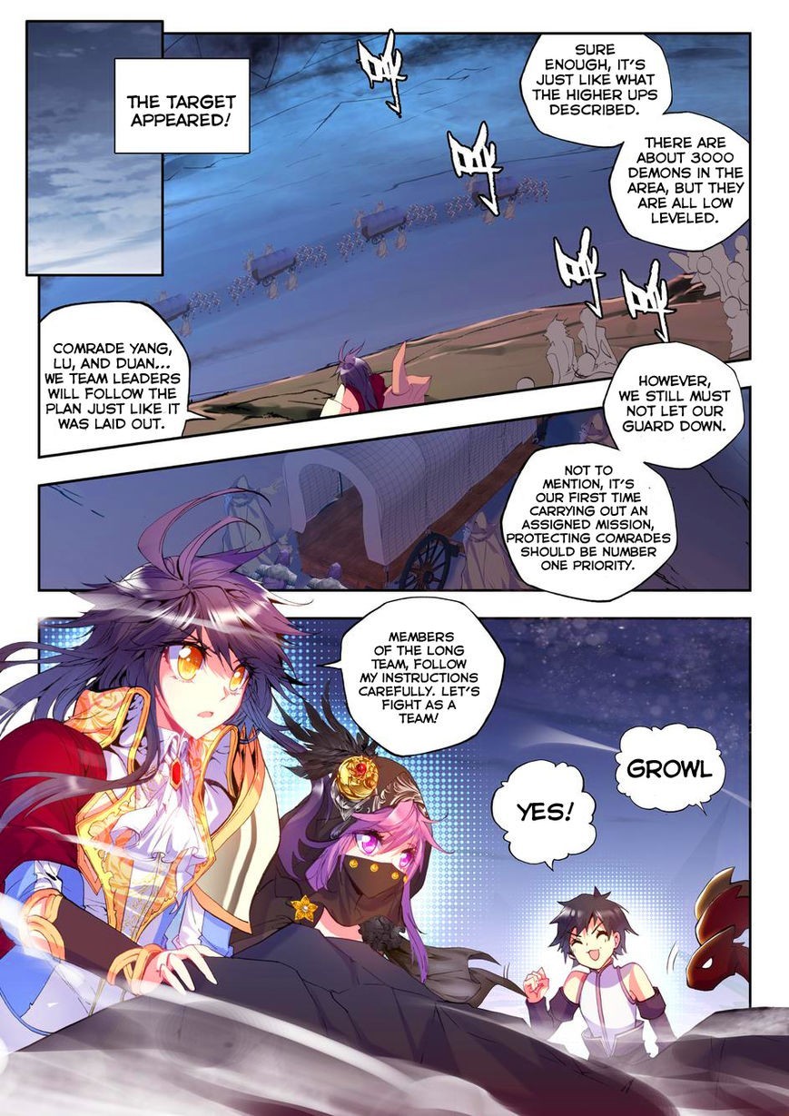Shen Yin Wang Zuo chapter 97 page 3