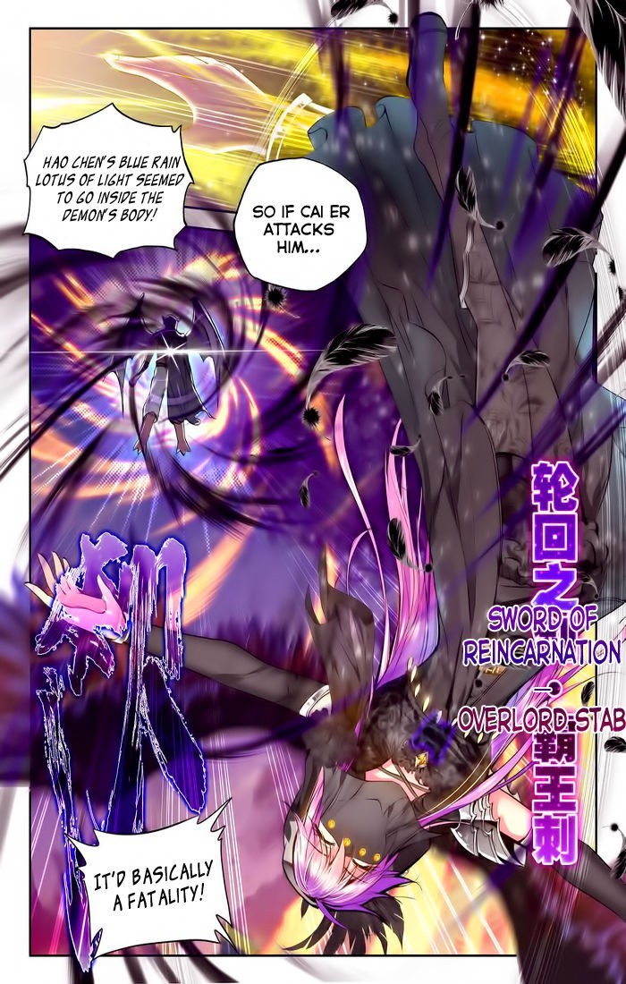 Shen Yin Wang Zuo chapter 98 page 11