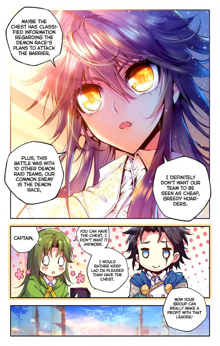 Shen Yin Wang Zuo chapter 98 page 19