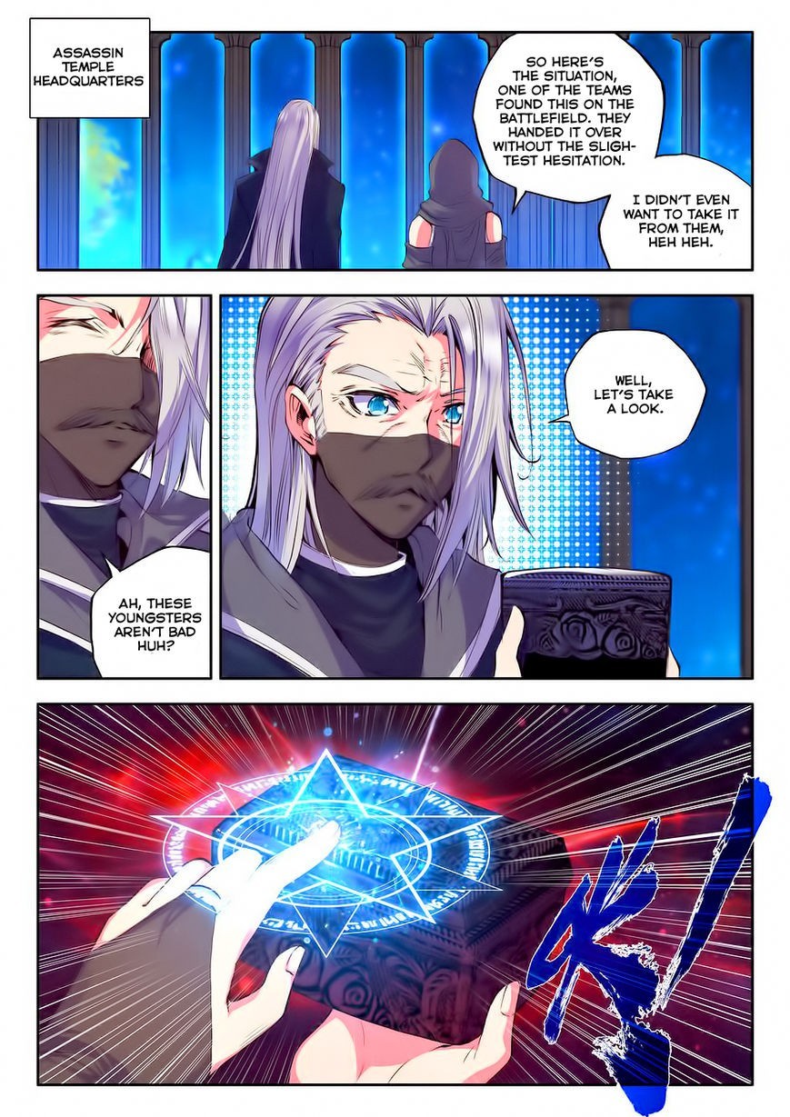 Shen Yin Wang Zuo chapter 98 page 20
