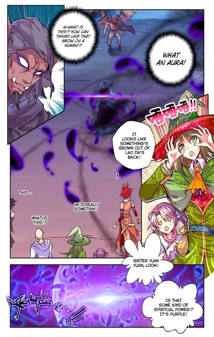 Shen Yin Wang Zuo chapter 98 page 3