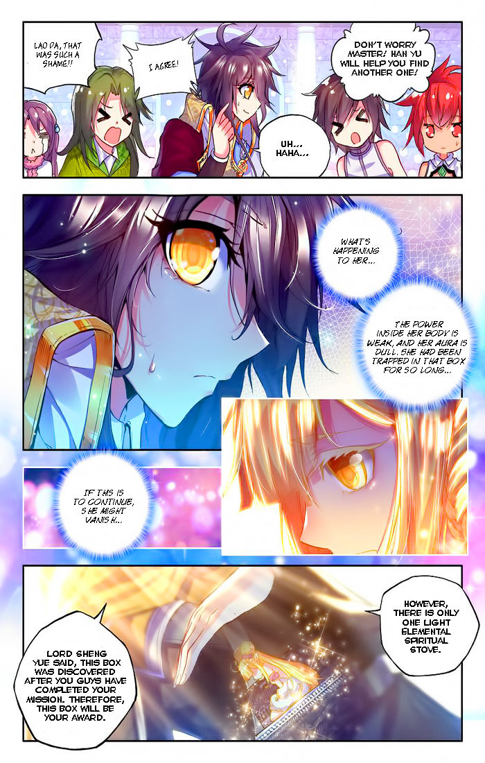 Shen Yin Wang Zuo chapter 99 page 12