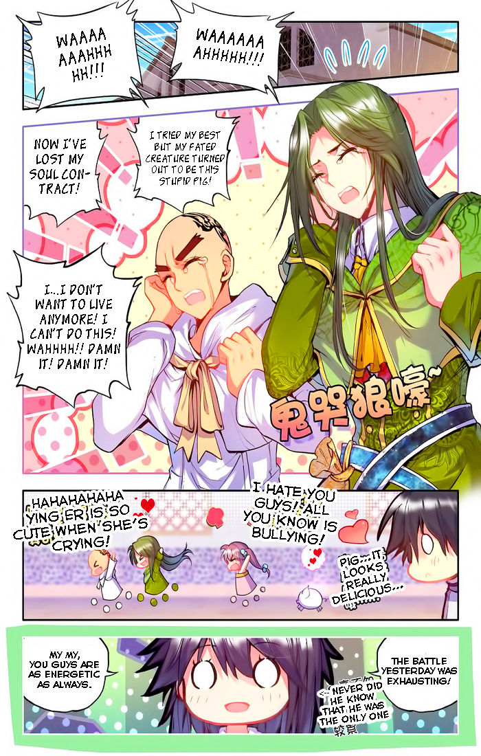 Shen Yin Wang Zuo chapter 99 page 3