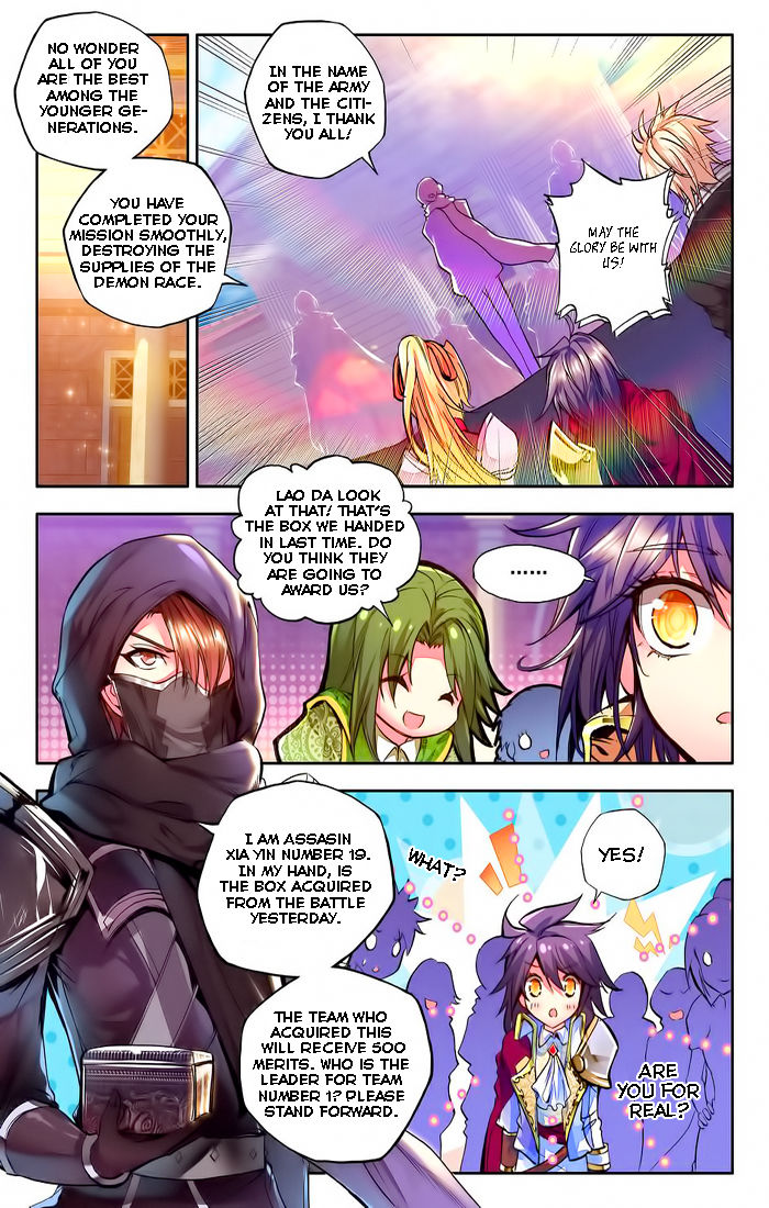 Shen Yin Wang Zuo chapter 99 page 9