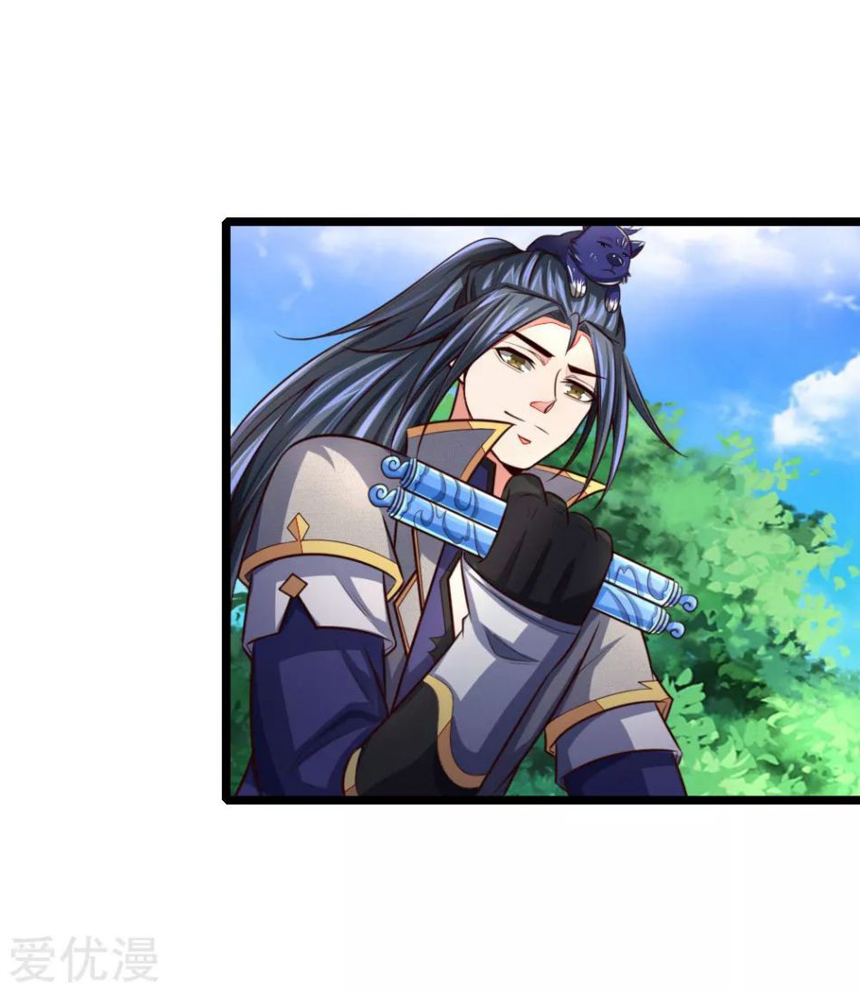 Shenwu Tianzun chapter 101 page 4