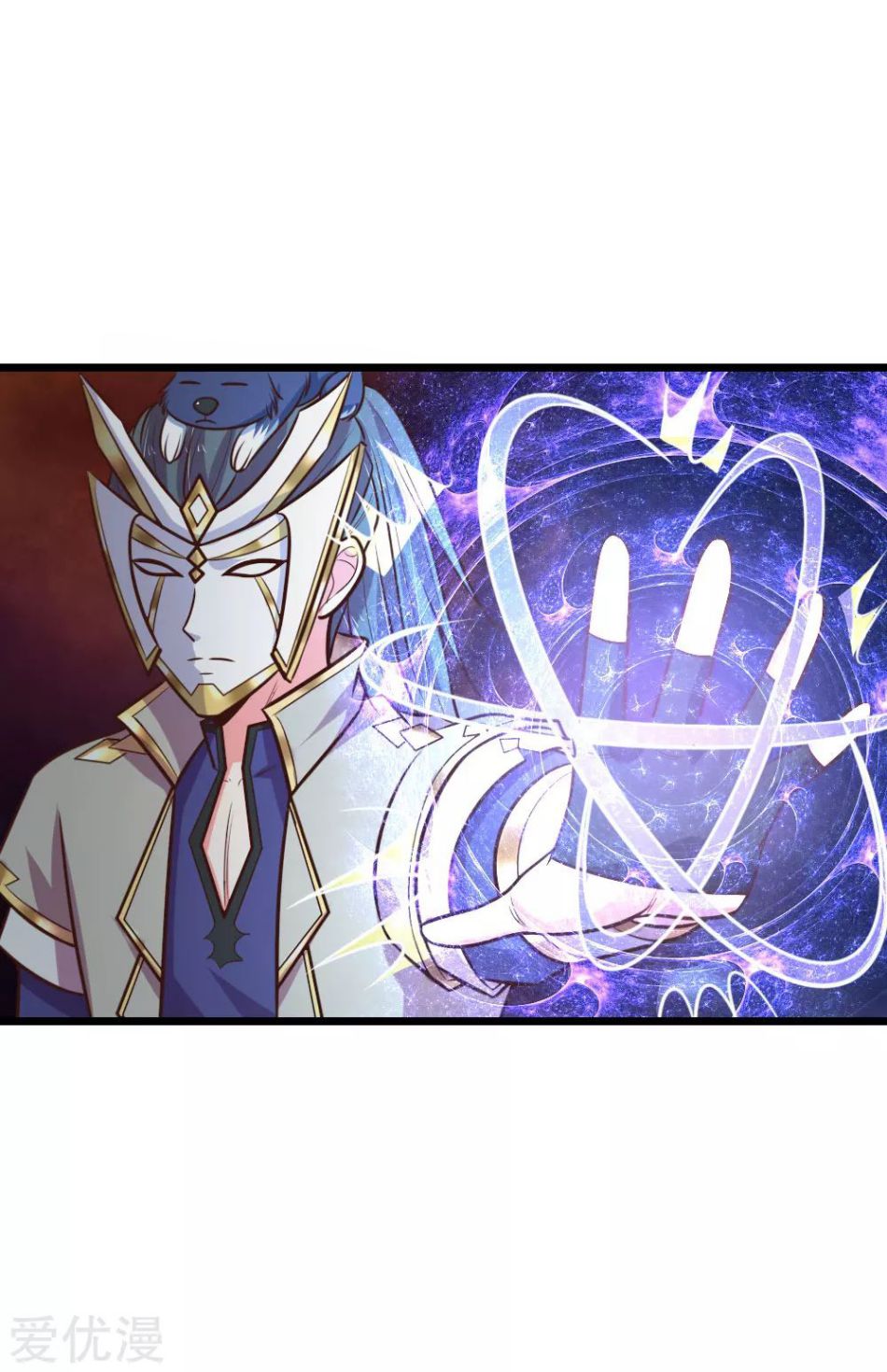 Shenwu Tianzun chapter 103 page 2