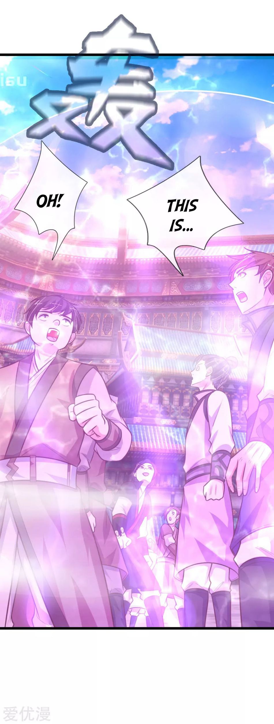 Shenwu Tianzun chapter 103 page 3