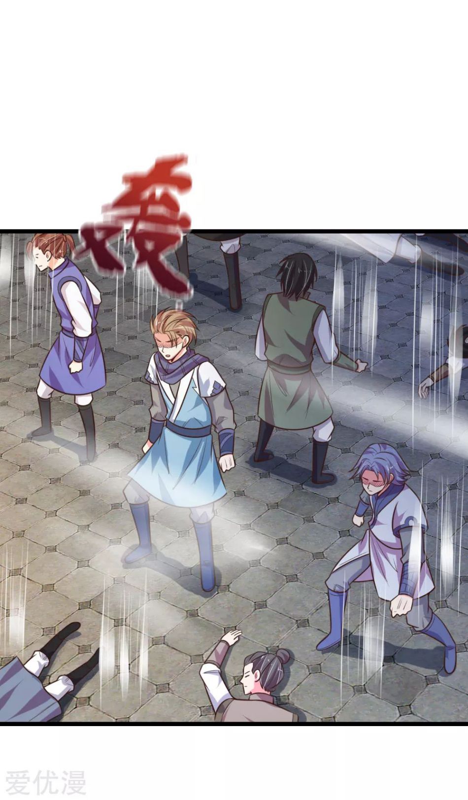 Shenwu Tianzun chapter 103 page 6