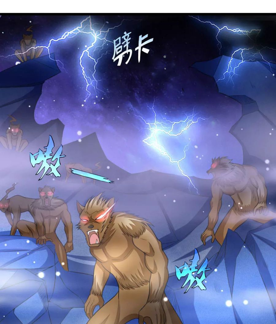 Shenwu Tianzun chapter 110 page 27