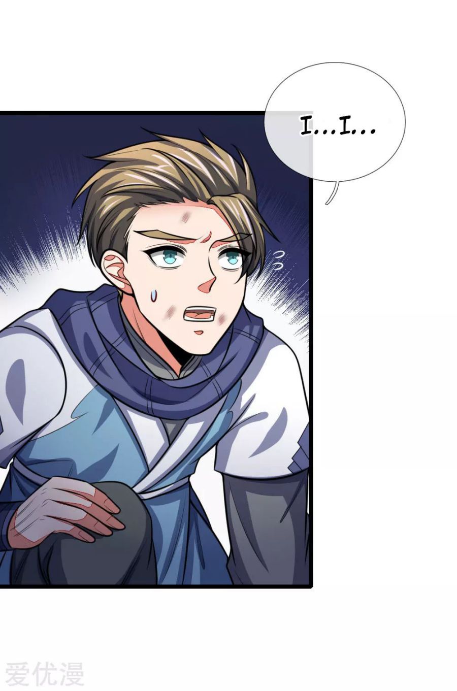 Shenwu Tianzun chapter 112 page 12