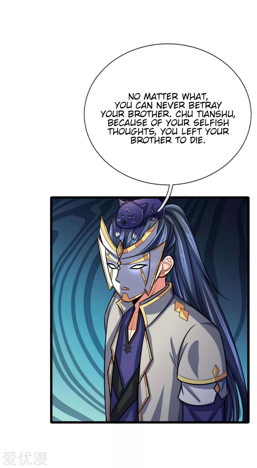 Shenwu Tianzun chapter 112 page 13