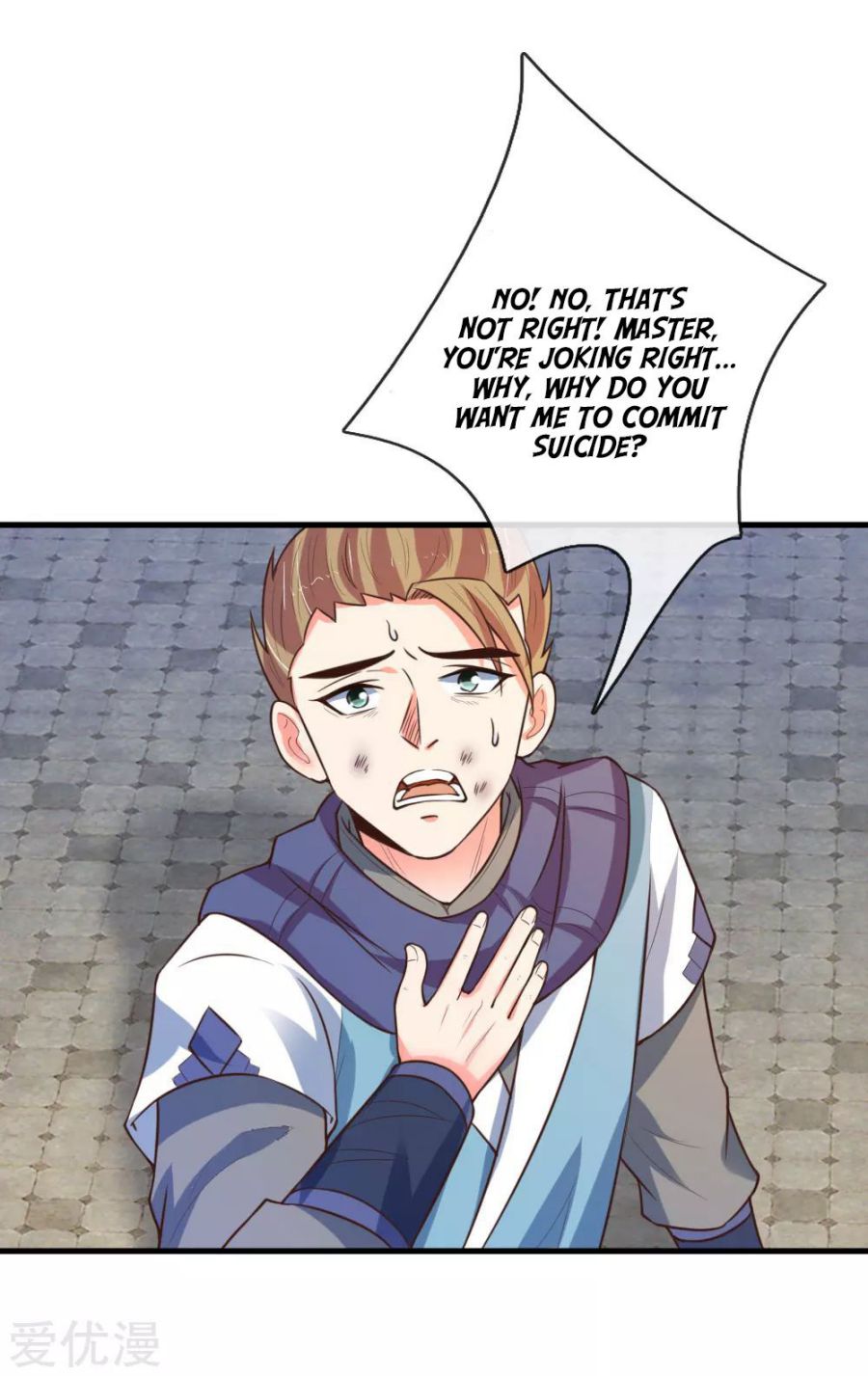 Shenwu Tianzun chapter 112 page 17