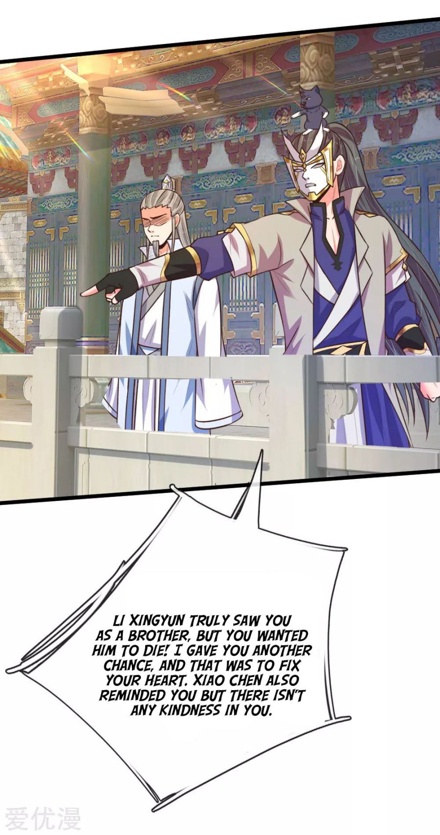 Shenwu Tianzun chapter 112 page 19