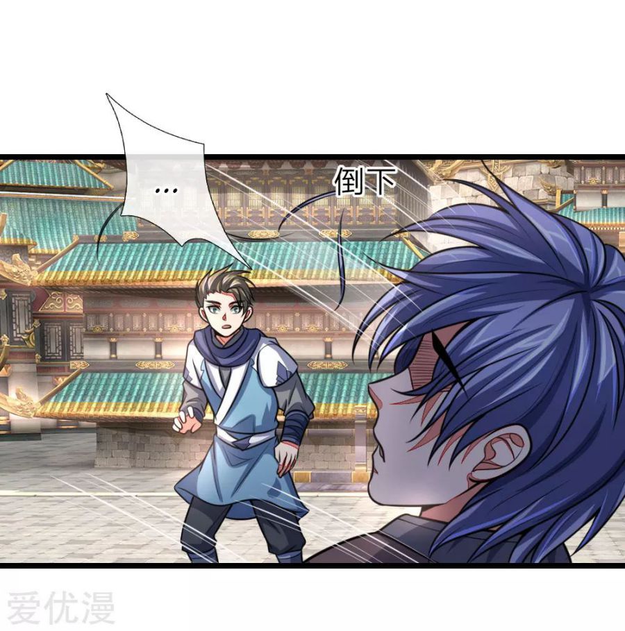 Shenwu Tianzun chapter 112 page 6