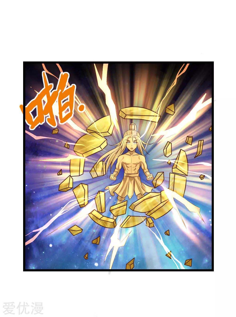 Shenwu Tianzun chapter 12 page 26