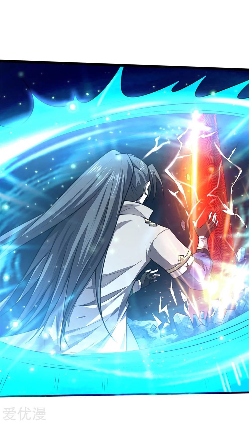 Shenwu Tianzun chapter 124 page 18