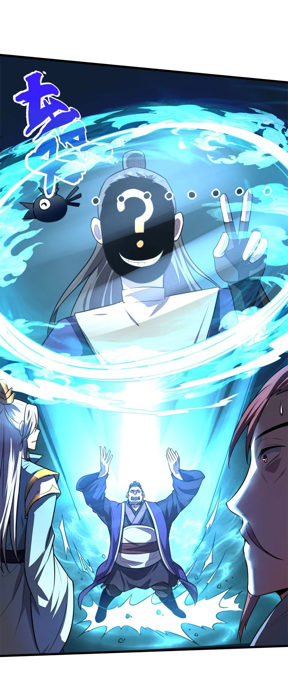 Shenwu Tianzun chapter 124 page 21