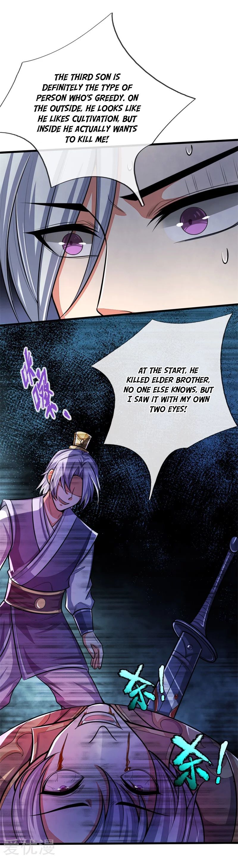 Shenwu Tianzun chapter 127 page 12