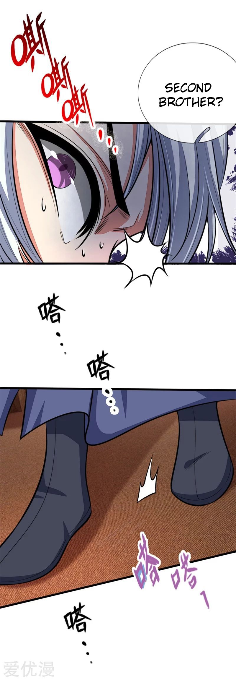 Shenwu Tianzun chapter 127 page 15