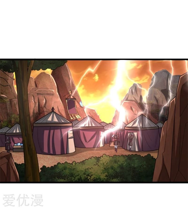 Shenwu Tianzun chapter 127 page 2