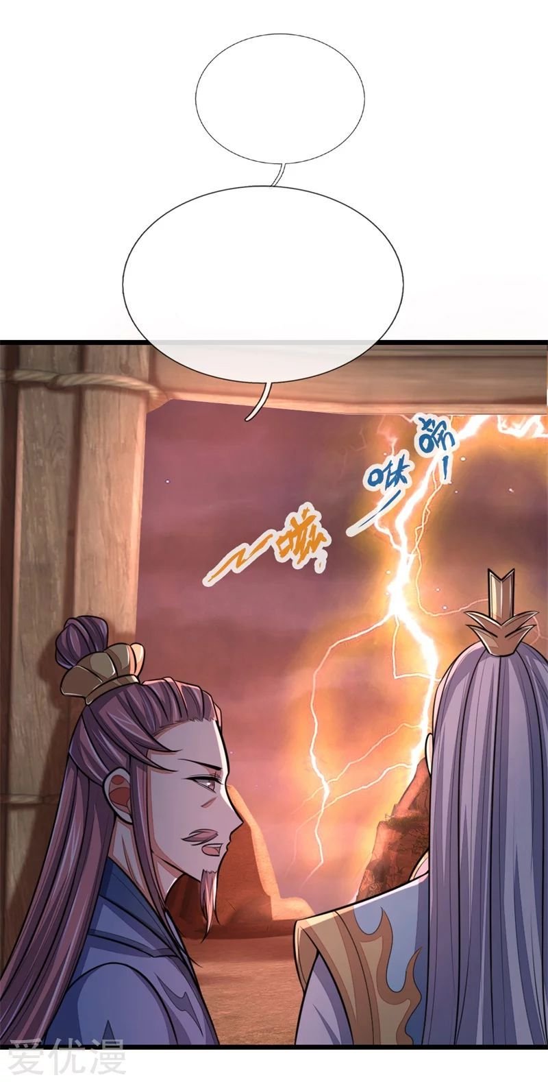 Shenwu Tianzun chapter 127 page 8