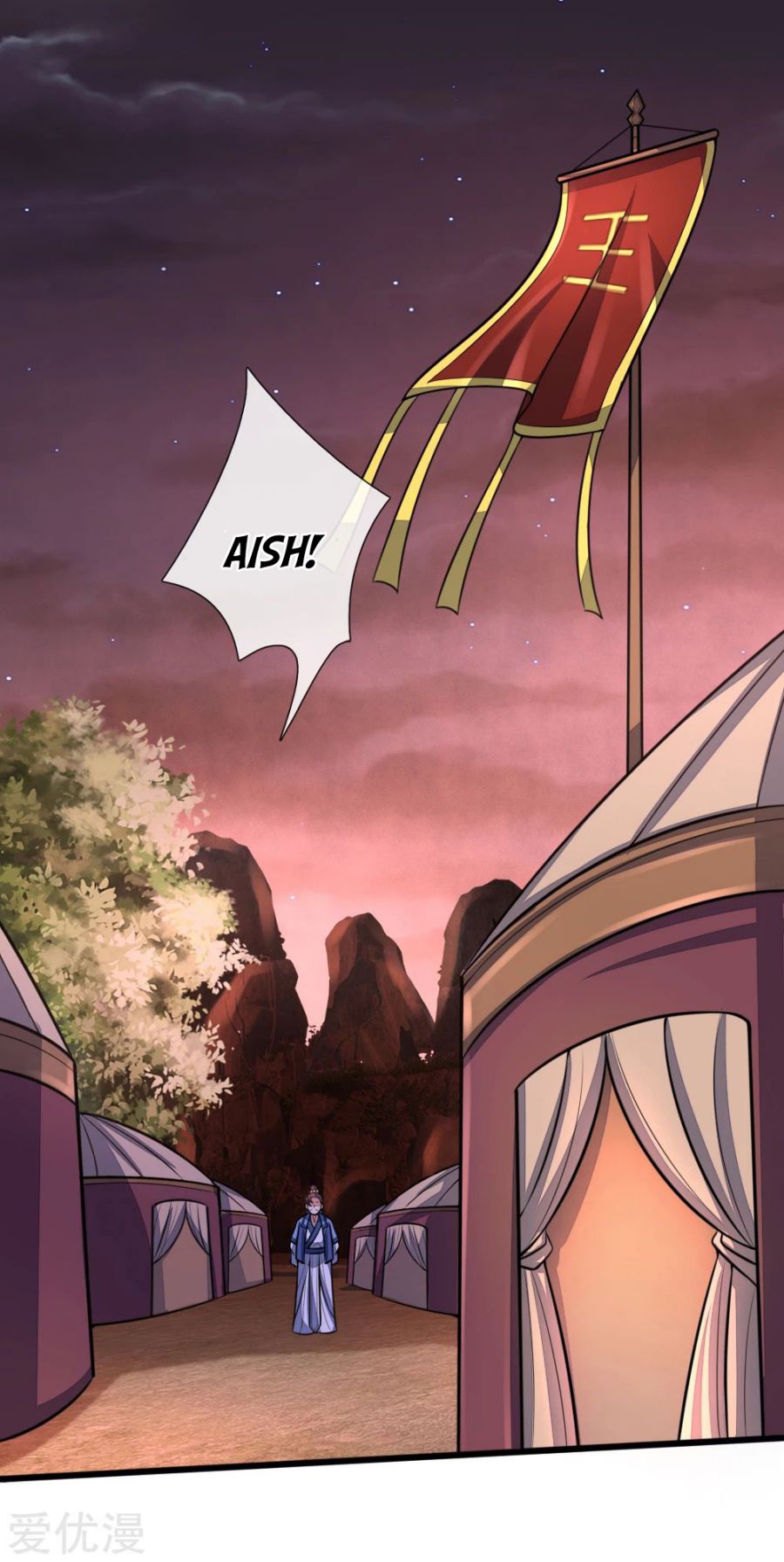 Shenwu Tianzun chapter 128 page 2