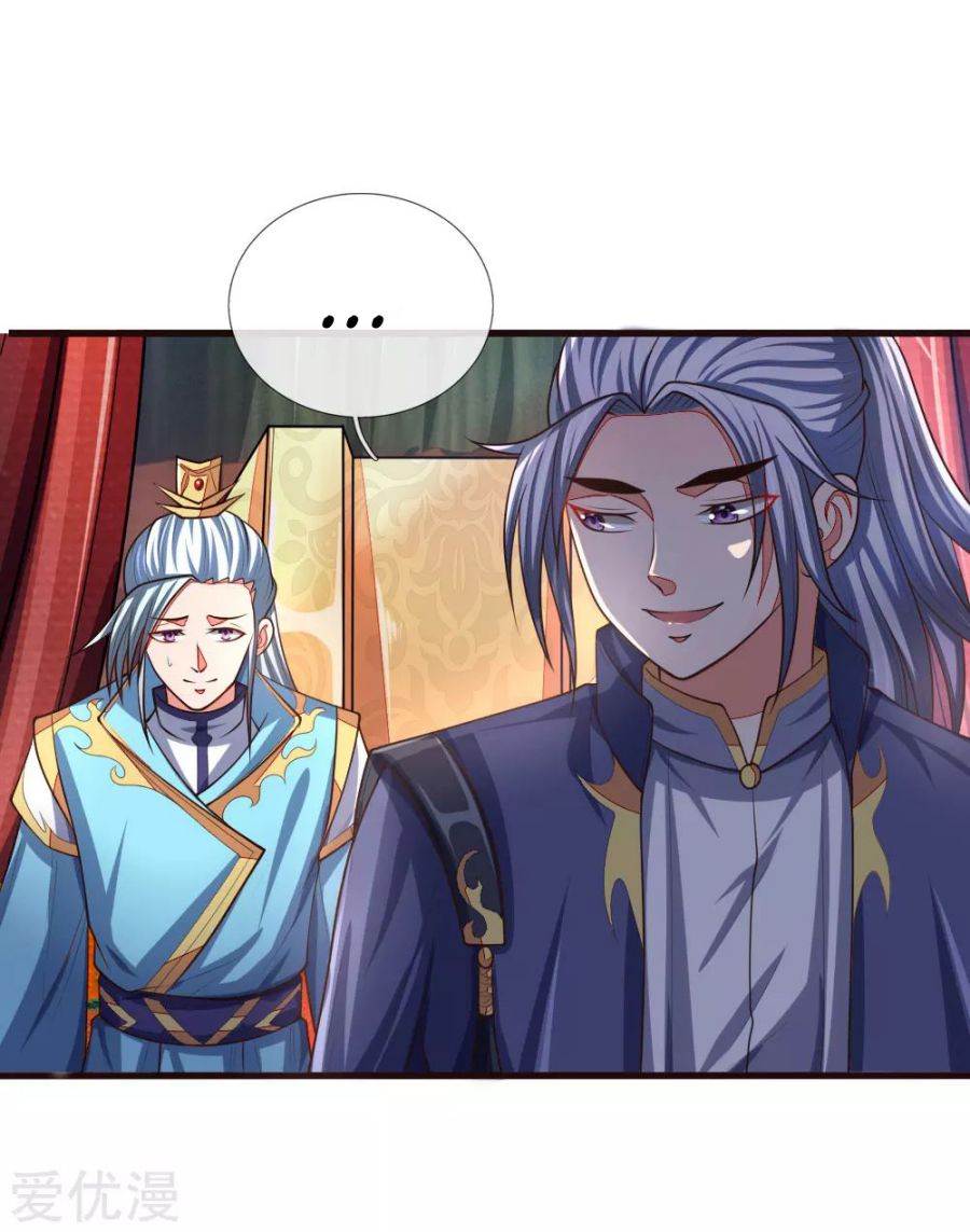 Shenwu Tianzun chapter 128 page 22