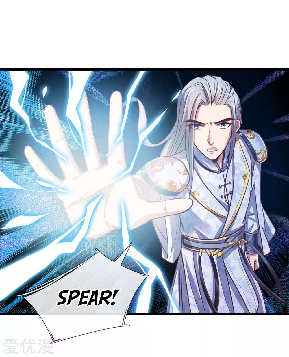 Shenwu Tianzun chapter 13 page 16