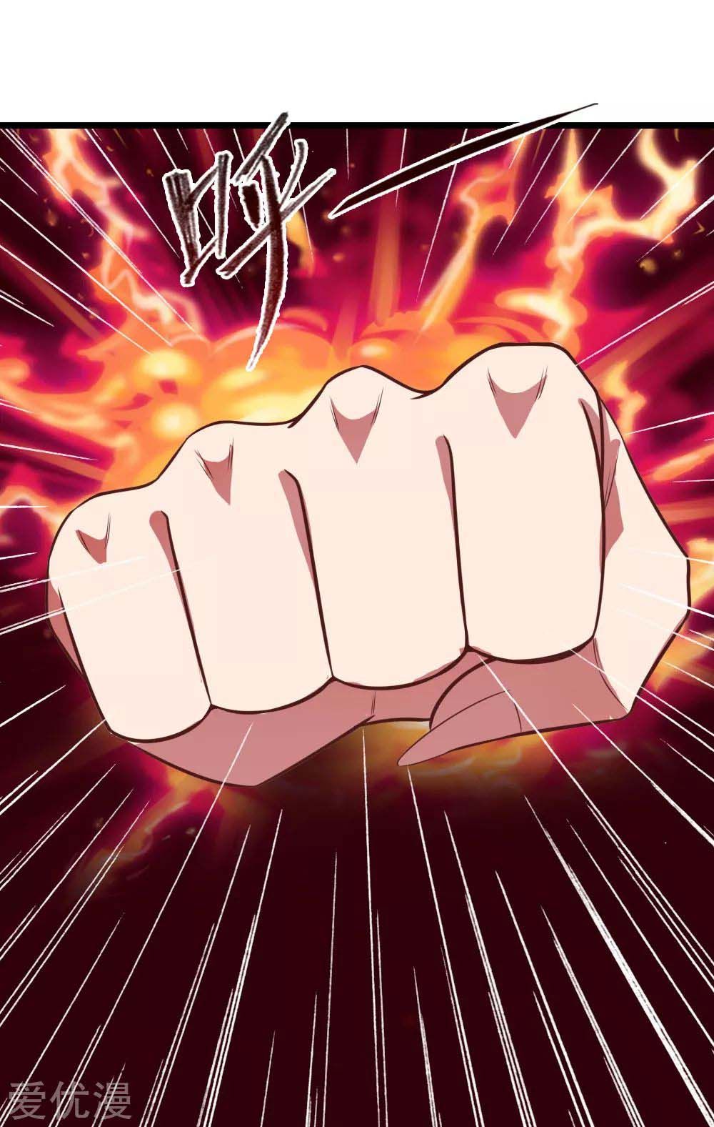 Shenwu Tianzun chapter 13 page 23