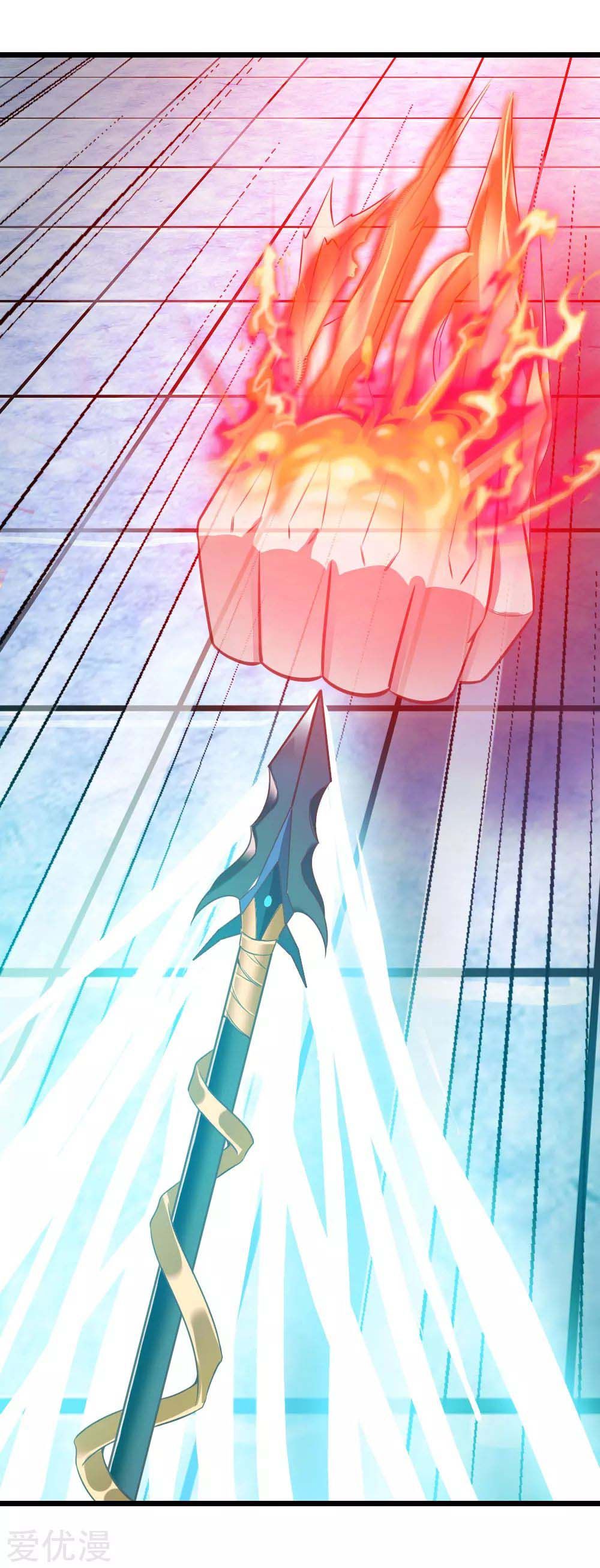 Shenwu Tianzun chapter 13 page 25