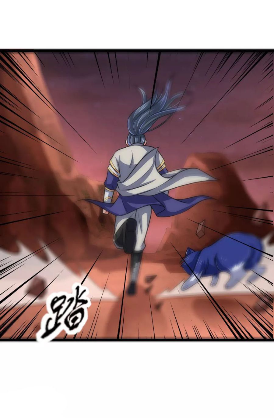 Shenwu Tianzun chapter 132 page 2