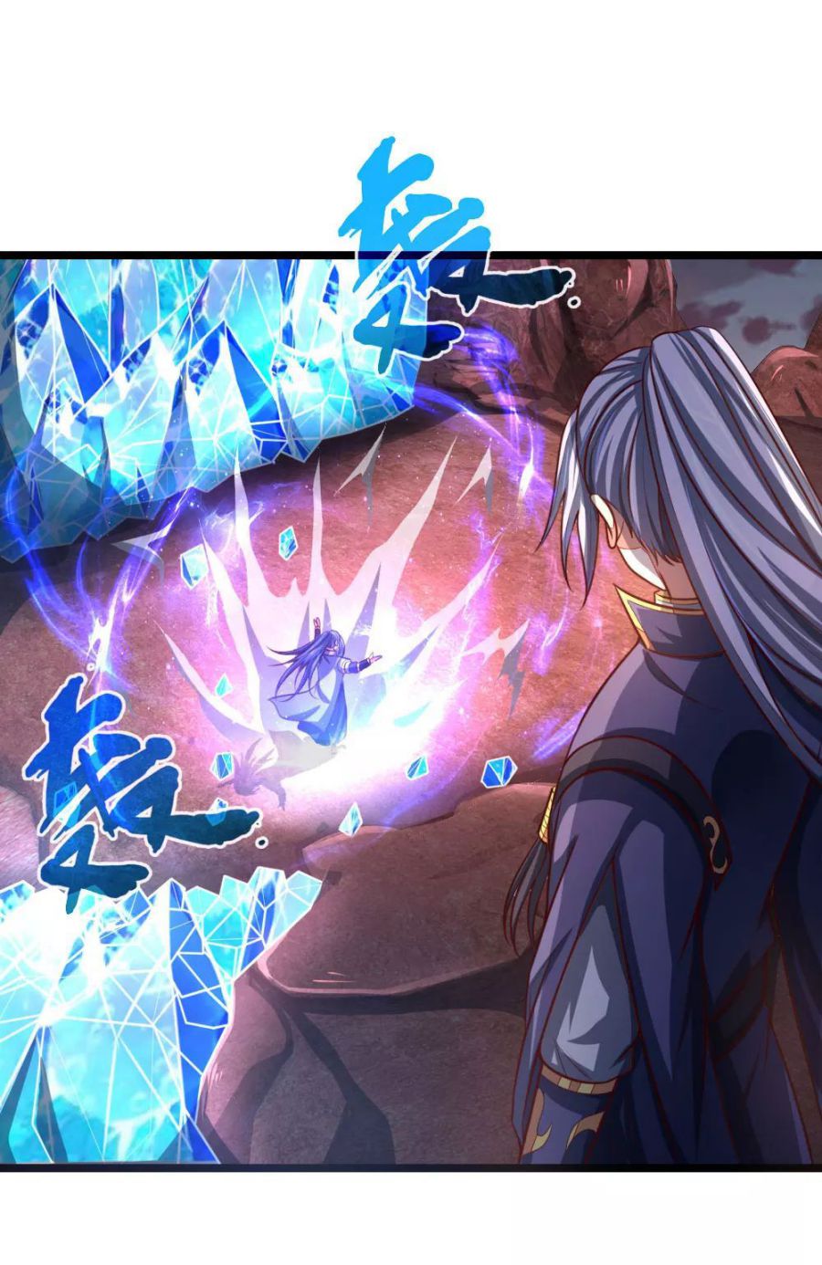 Shenwu Tianzun chapter 132 page 9