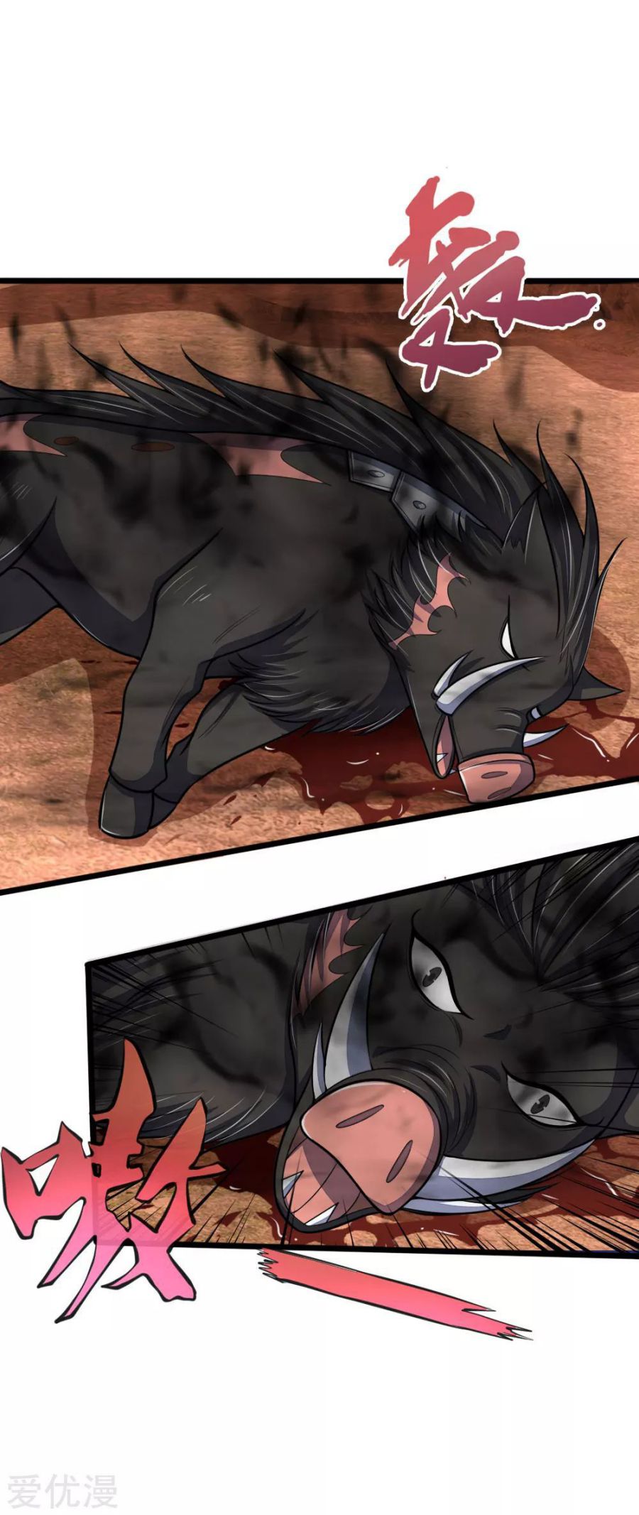 Shenwu Tianzun chapter 135 page 6